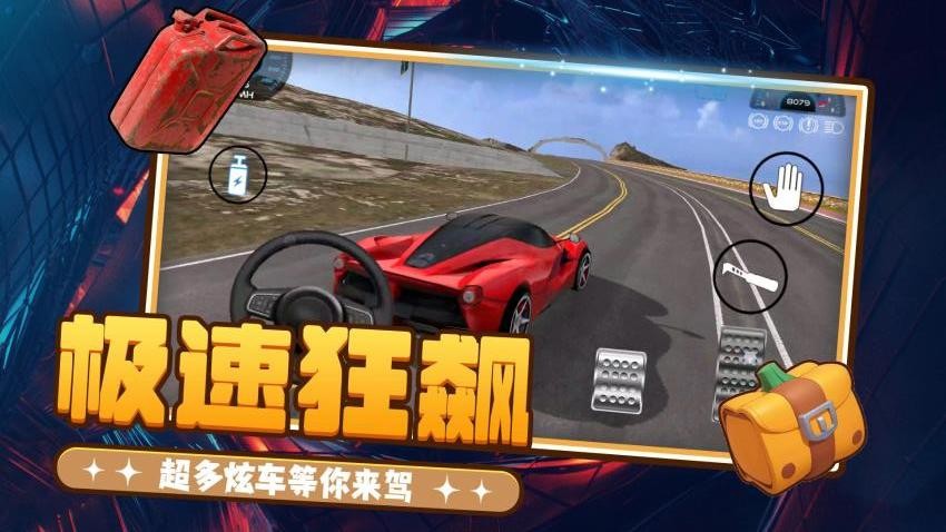 哔咔都市冒险图3