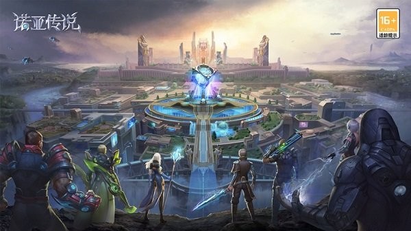 诺亚传说互通版 诺亚传说互通版