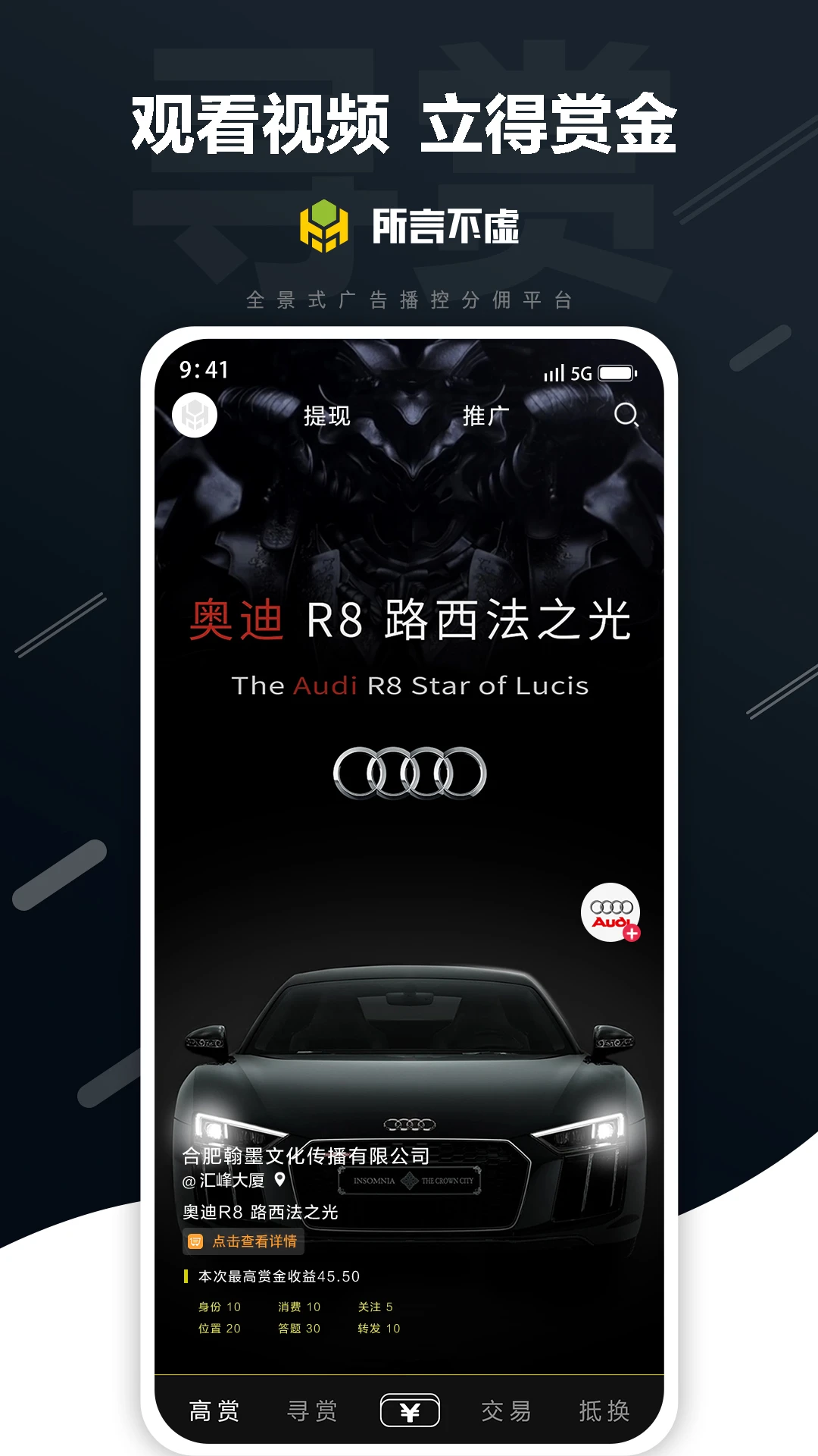 所言不虚图1