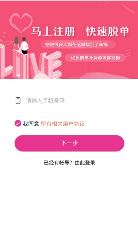 情人214图4