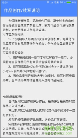 畅续图2