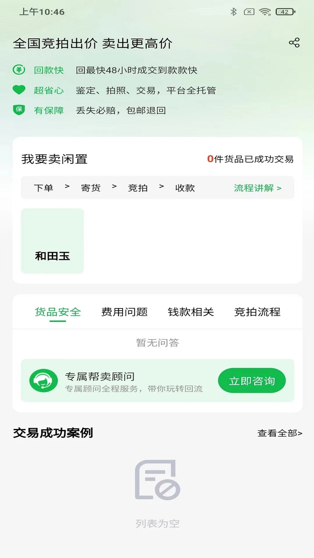 兑现图5