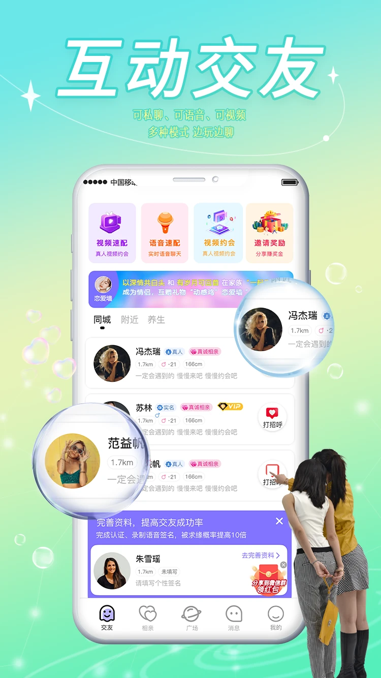 奔奔有你图1