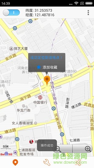 超级神行者图2
