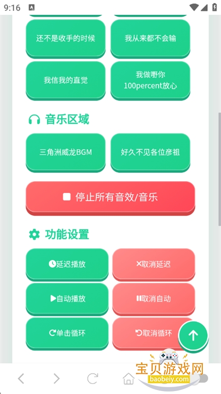 我累铜泥丸语音盒图6