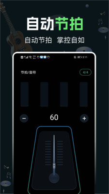 cat吉他调音器图2