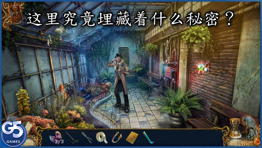 9clues2病房图3