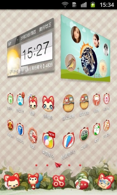 阿狸主题动态壁纸锁屏图1