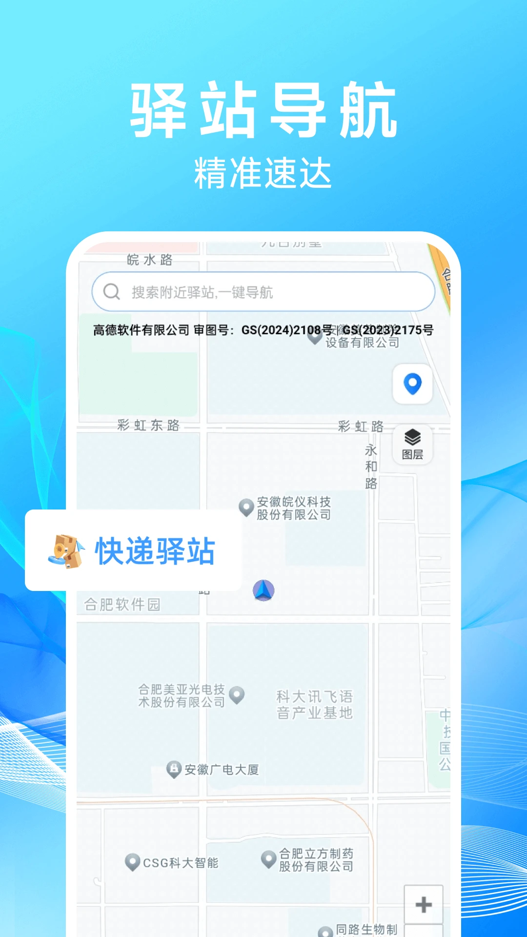 快递优惠寄件图4