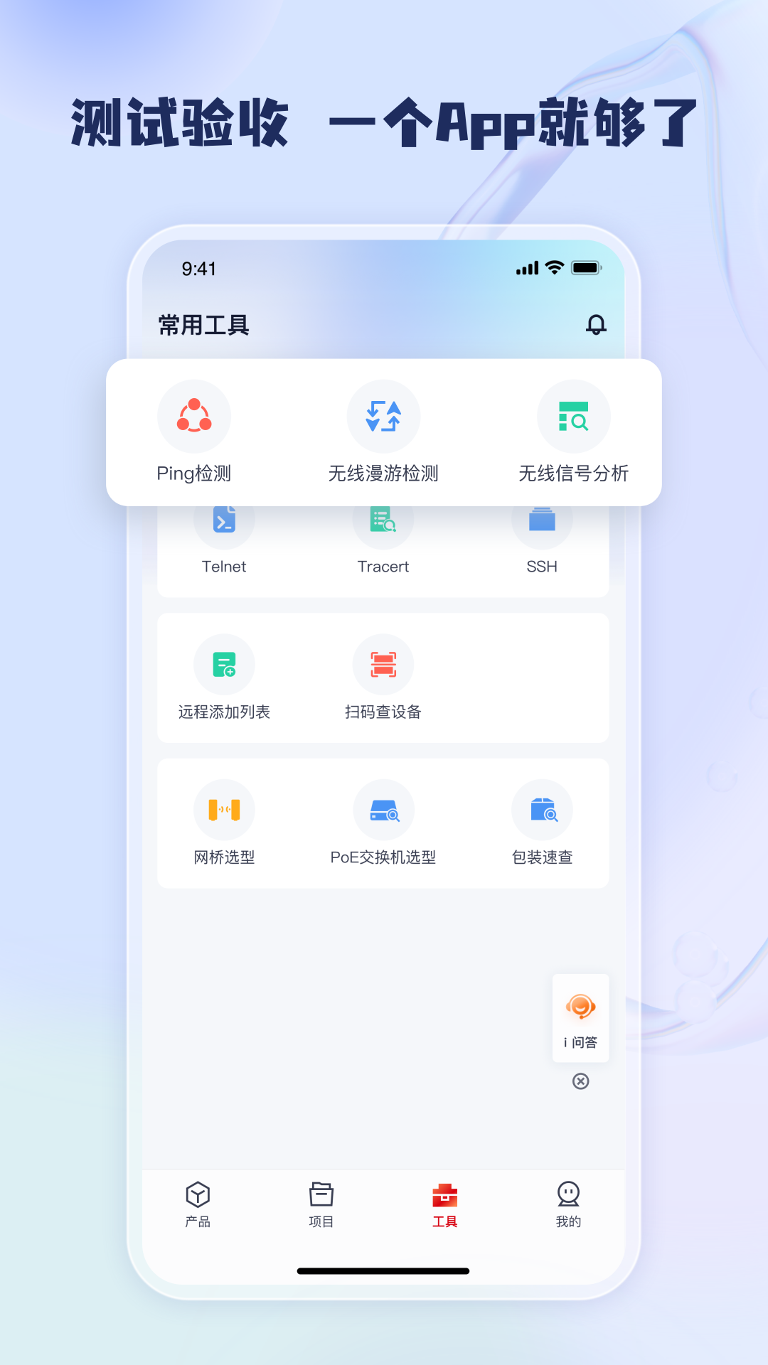 工程宝图5