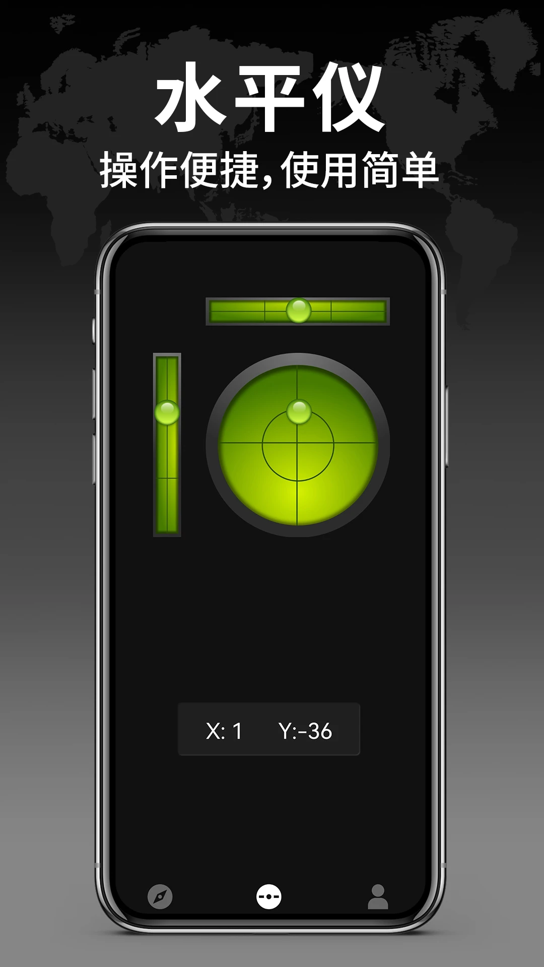 免费智能指南针图2