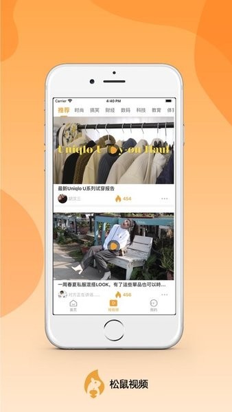 松鼠视频图2