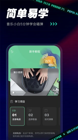 GreatPan探索版app图1