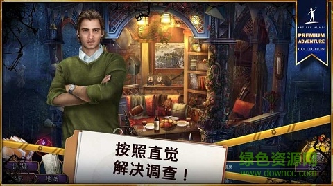 罪恶之路:贪婪图2