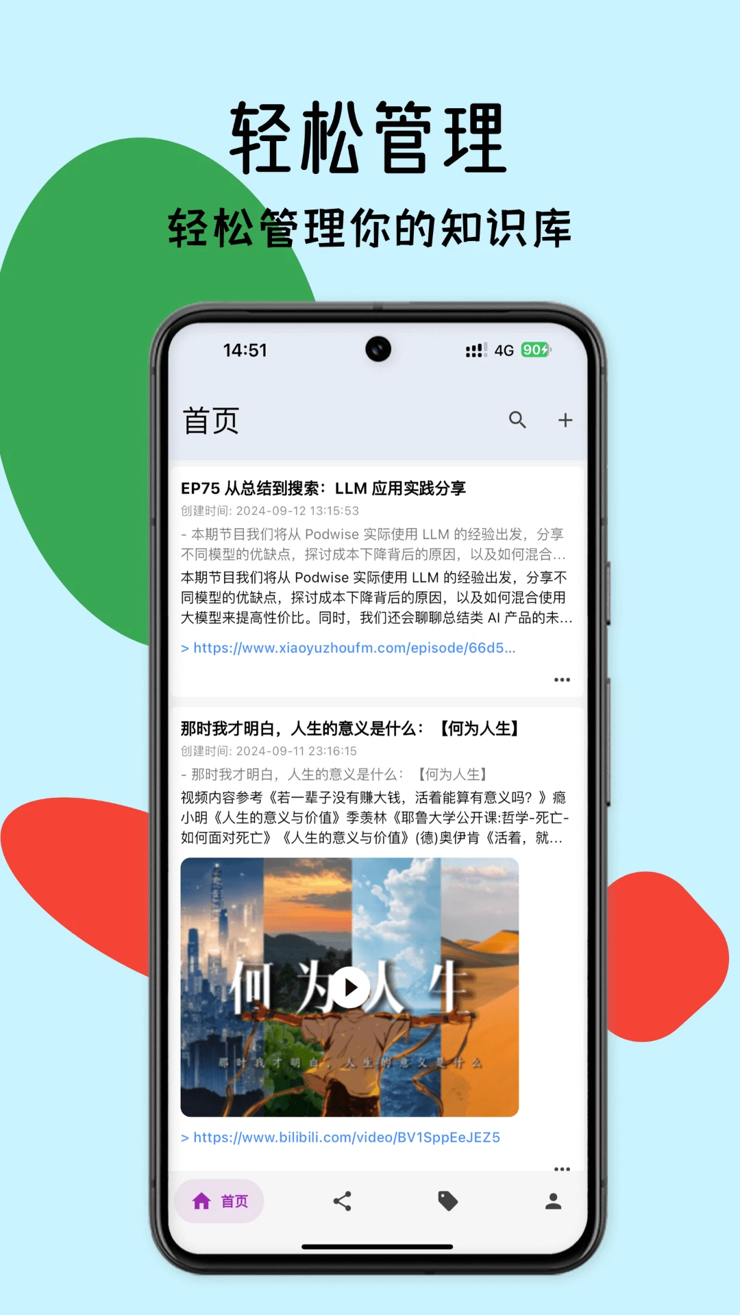 斑点熊图1