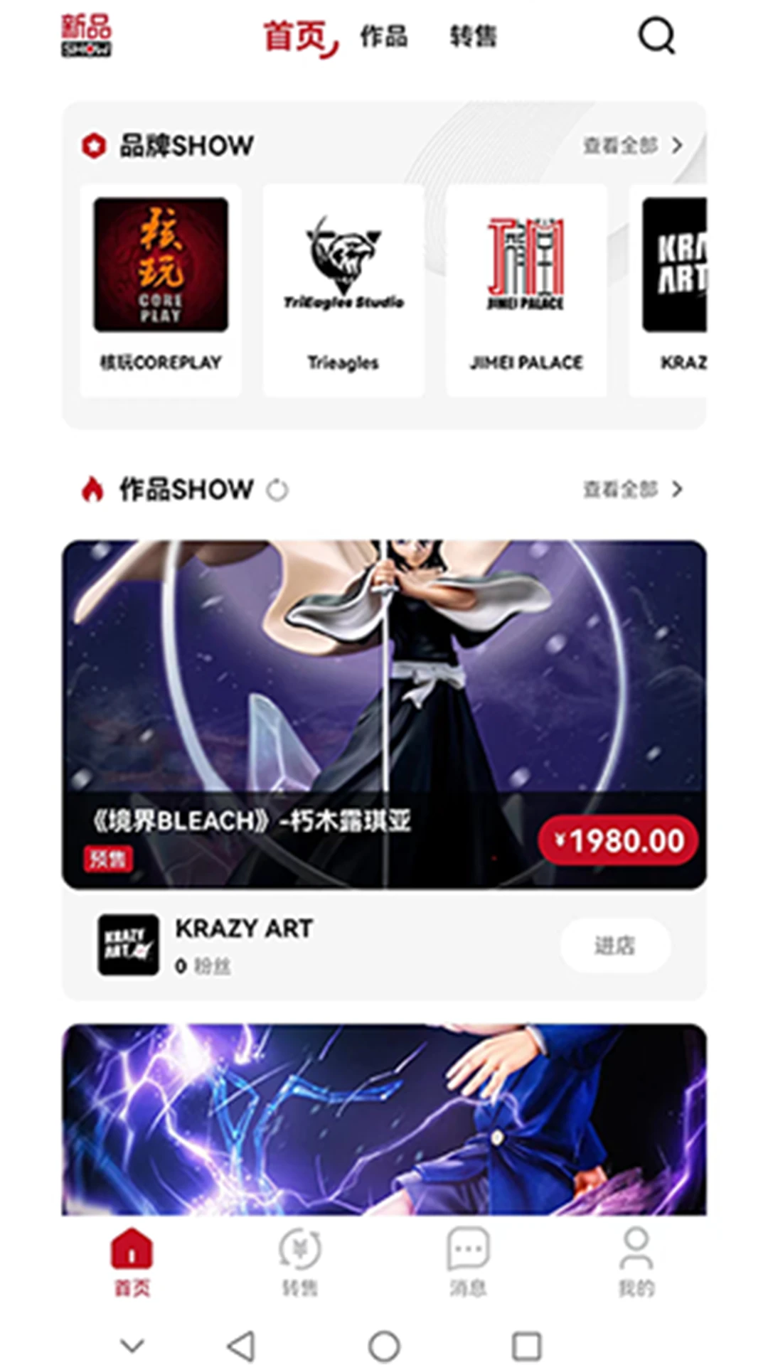 模次元图4
