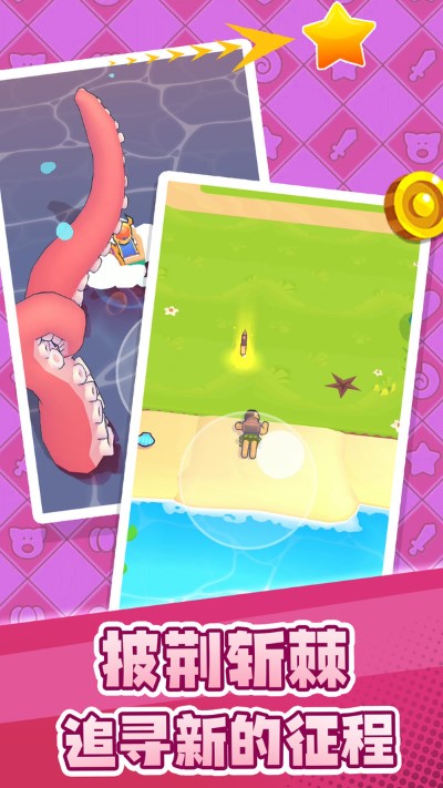 元梦英雄武装 元梦英雄武装