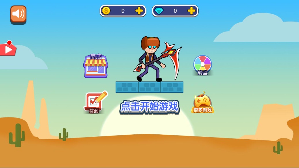 疯狂决战图1