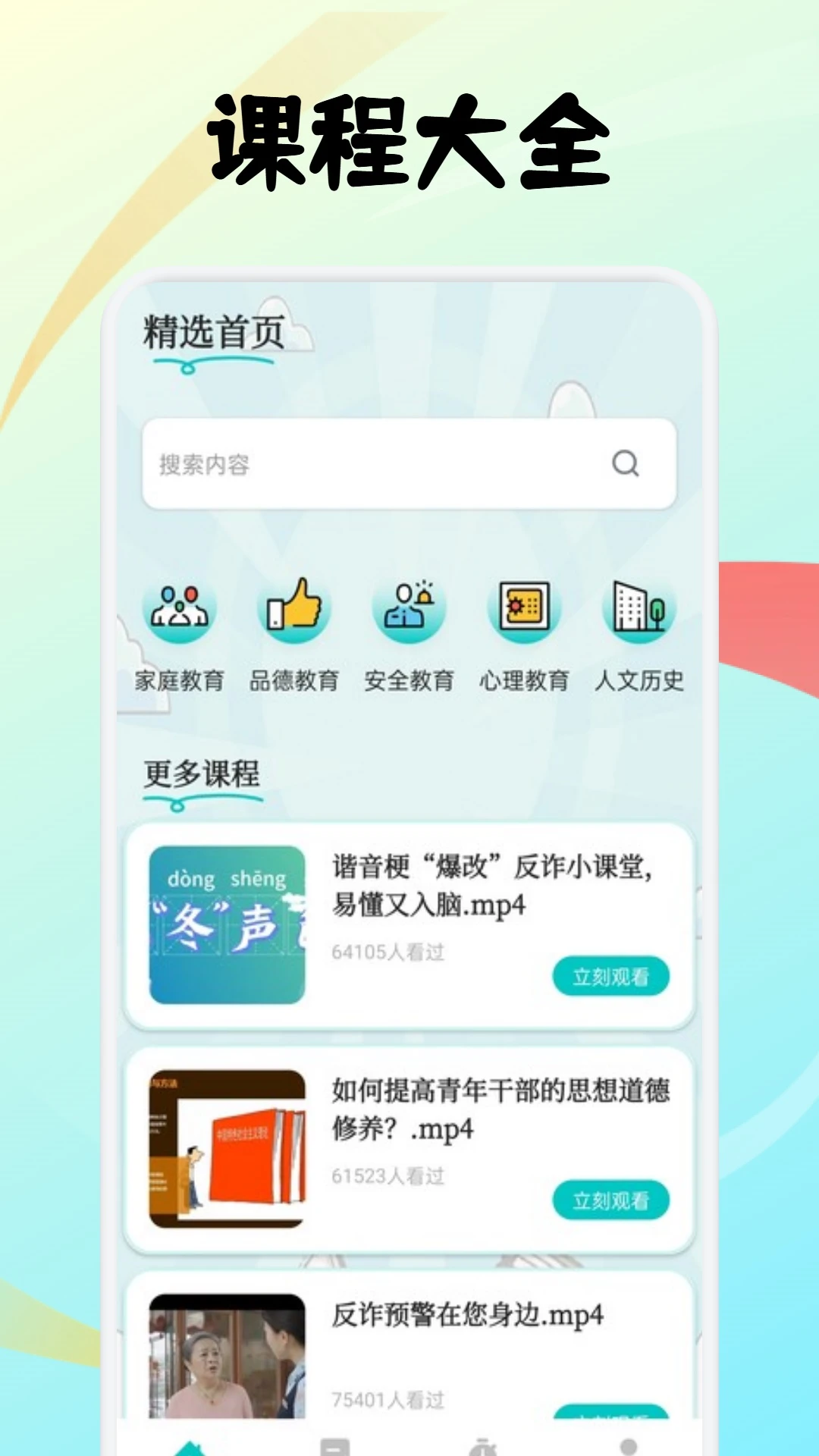 知意 知意