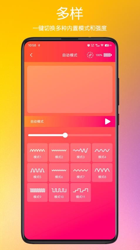 SVAKOM官网版图4