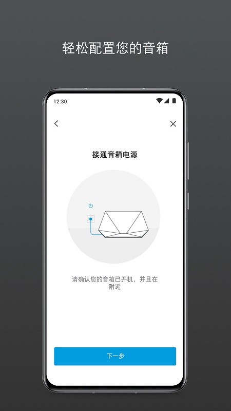 Dynaudio丹拿音响图1