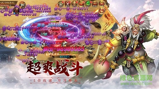 仙魔尘缘 仙魔尘缘