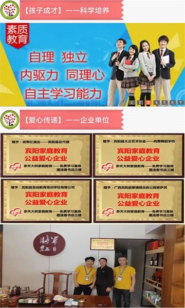 参天大树图3