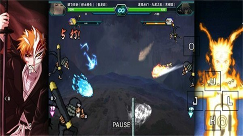 死神vs火影雨兮改(完整版)4.1图2