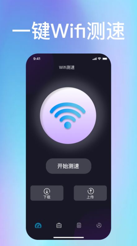 wf管家 wf管家