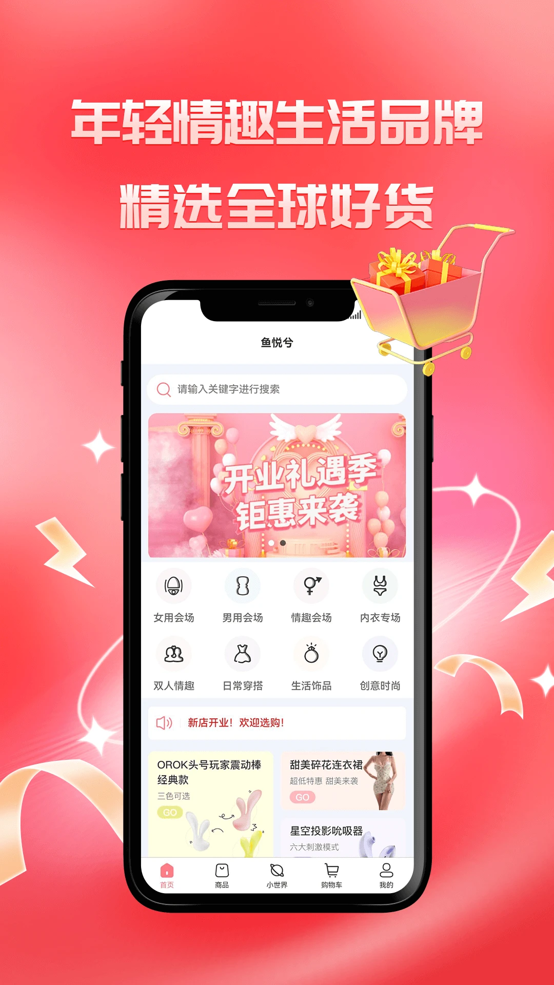 鱼悦兮图1