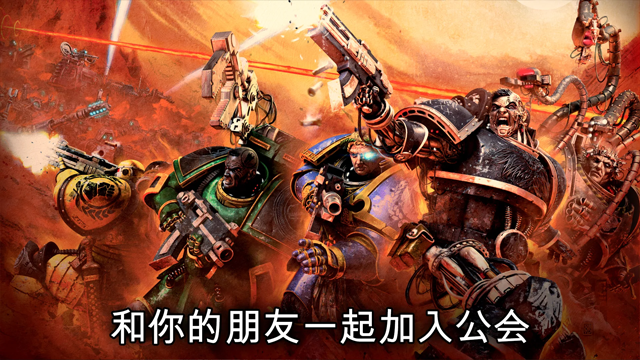 Legions安装器图4
