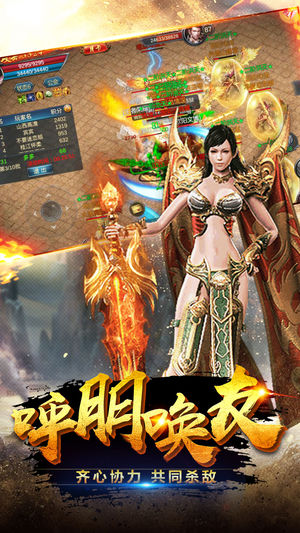 热血复古版之沙城战神图2
