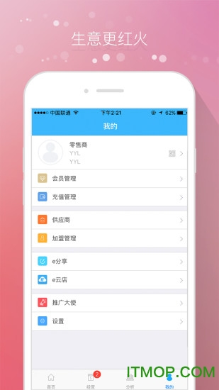 易商乐图4