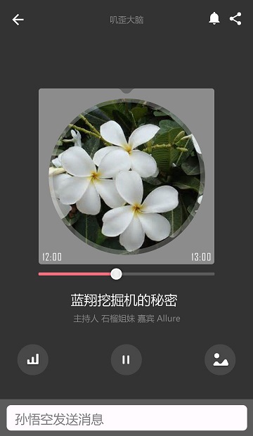 呼吸live图1