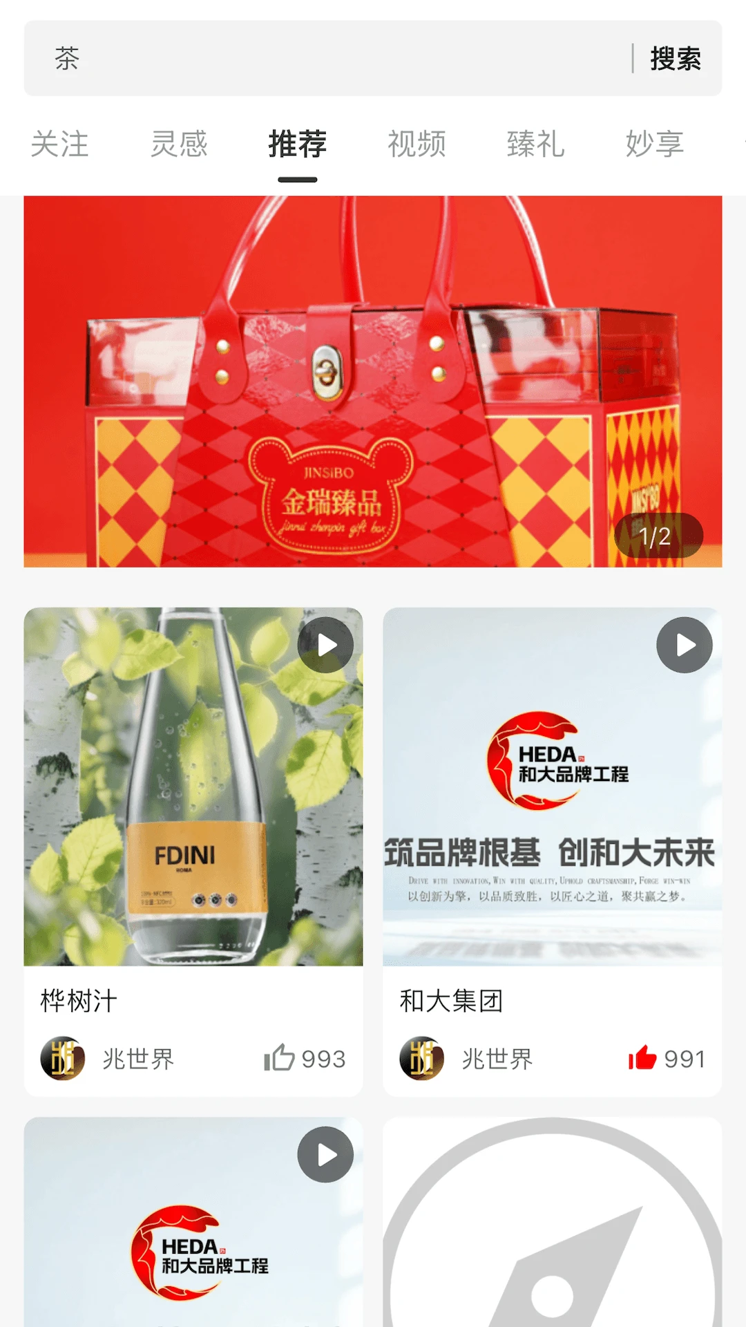 兆世界