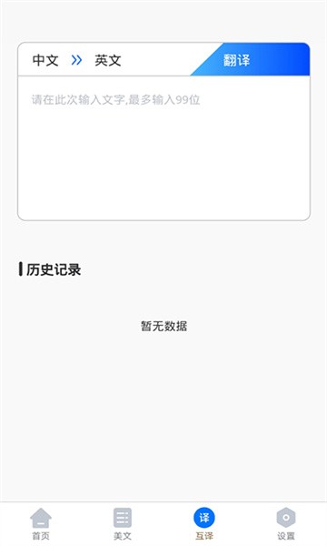 晨星英语作文图2