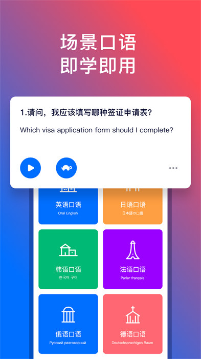 92外语图1