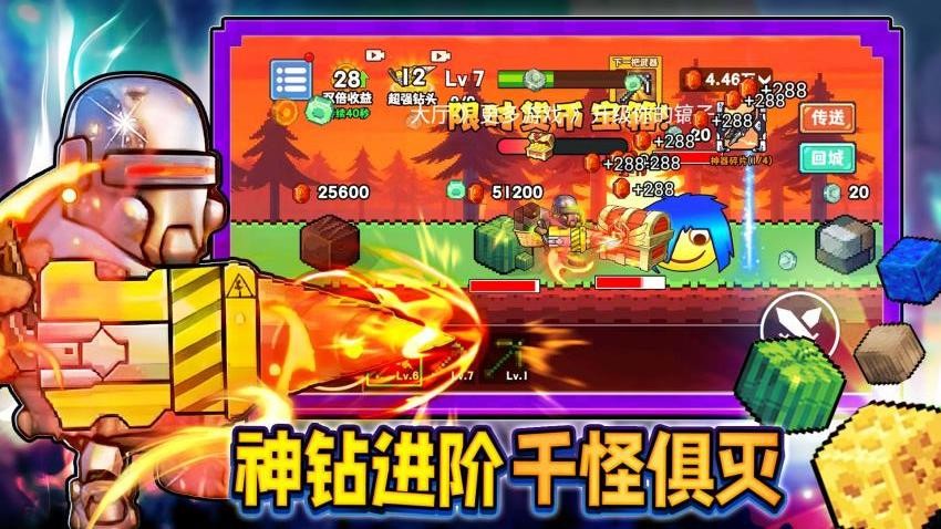 稿子无限升级图4