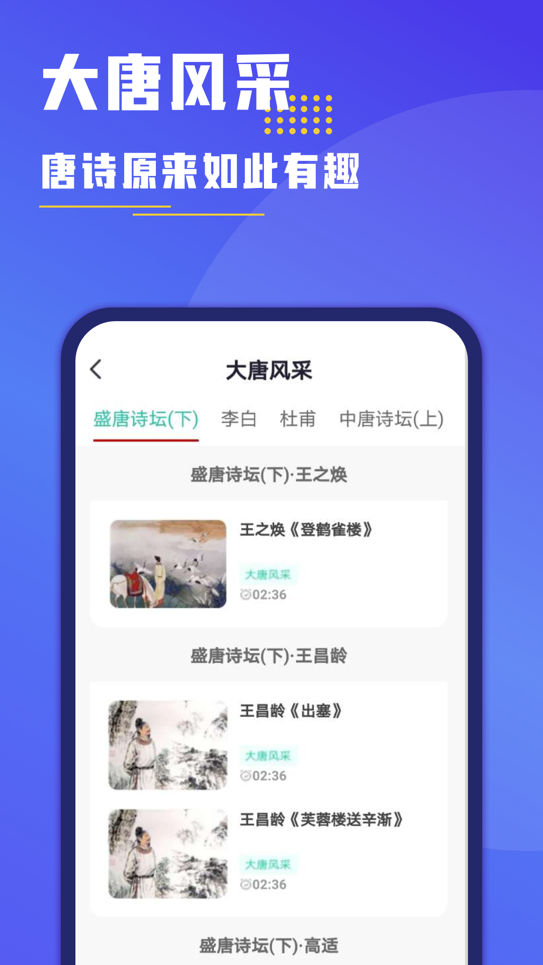 大学作业答案图3