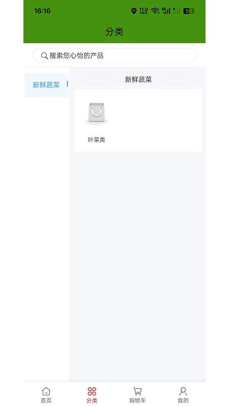 一品良田图2