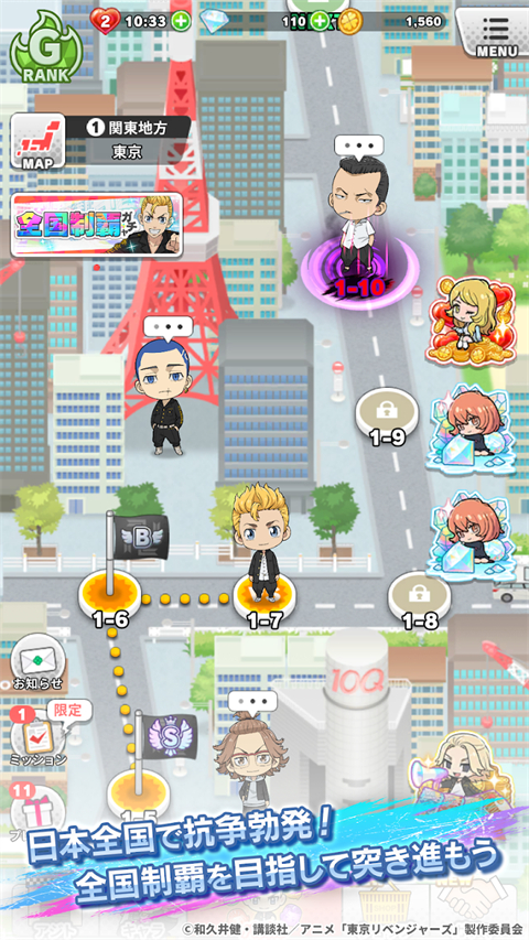 ぱずりべ安装器 ぱずりべ安装器