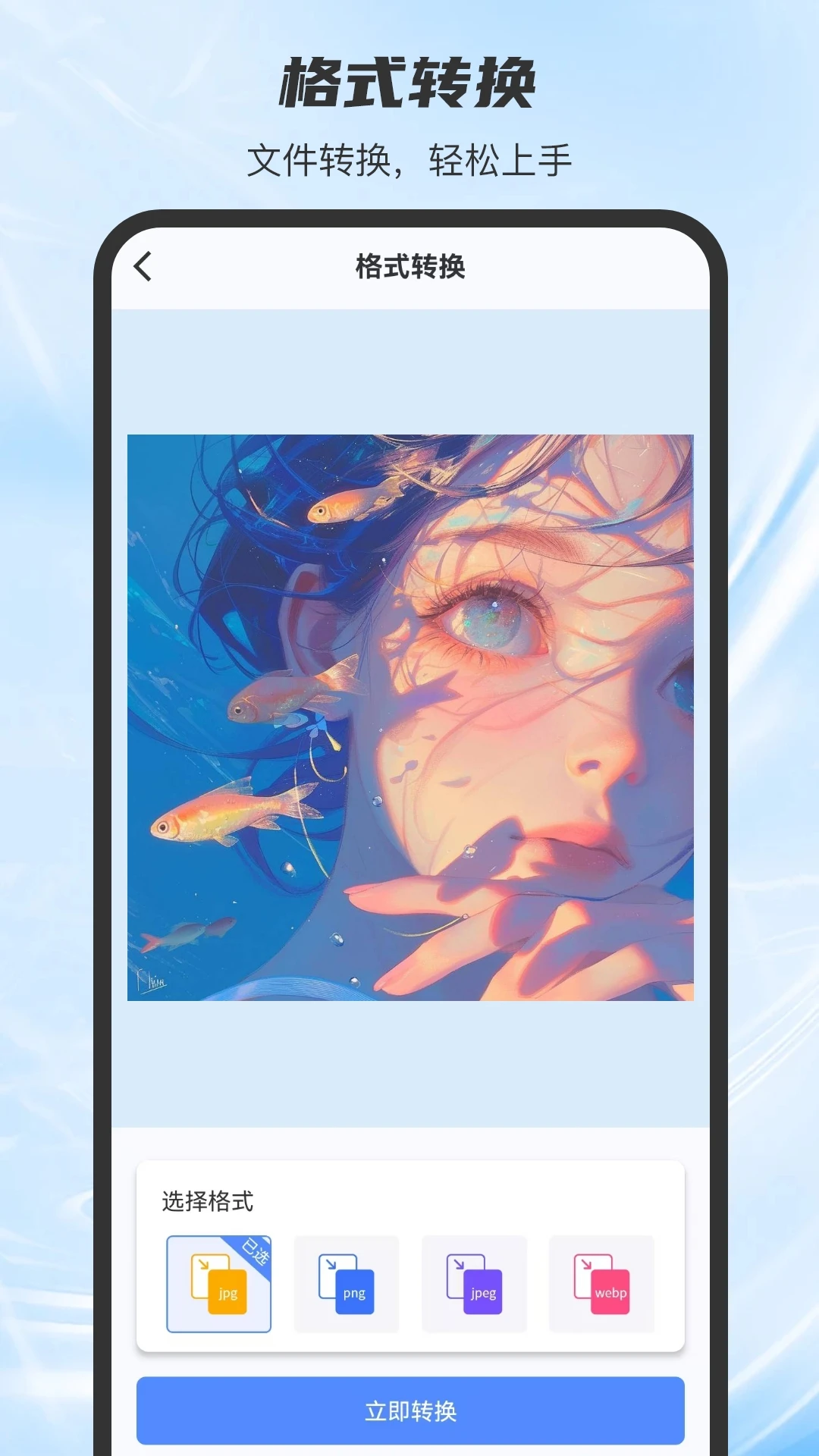 手机视频压缩器图5