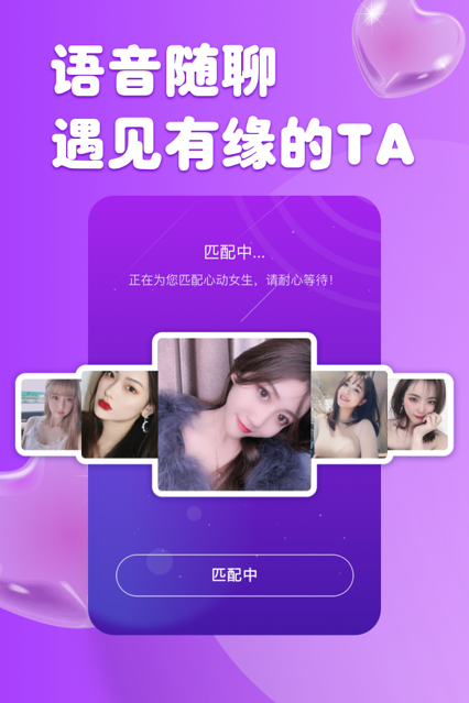 柚缘