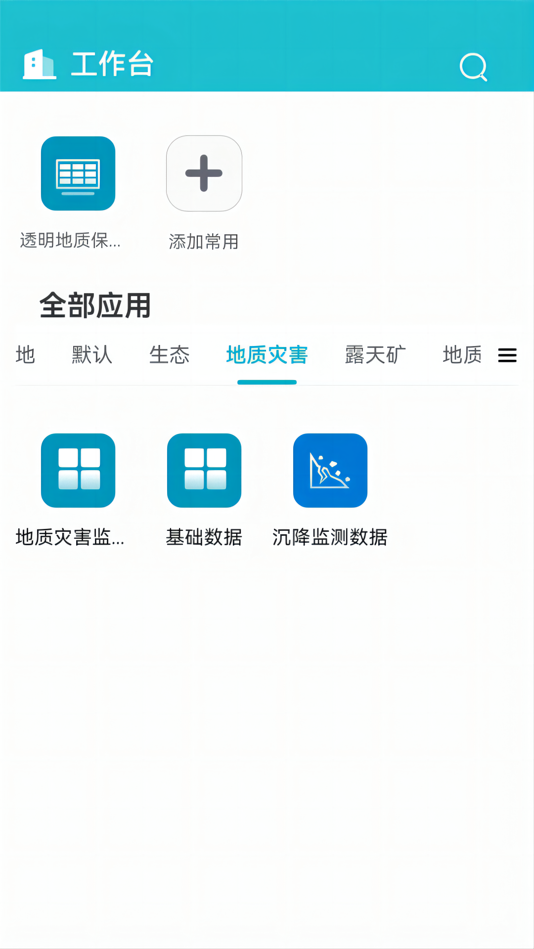 畅图云
