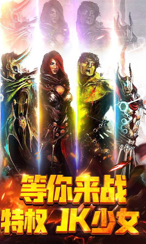 漫画英雄3D 漫画英雄3D