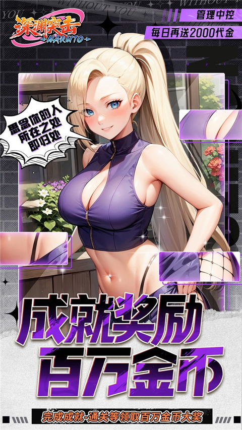 深渊突击图3