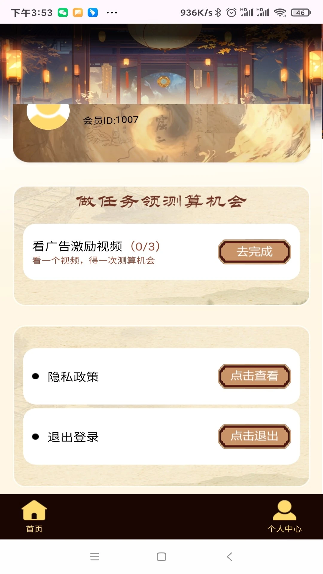 河洛云策