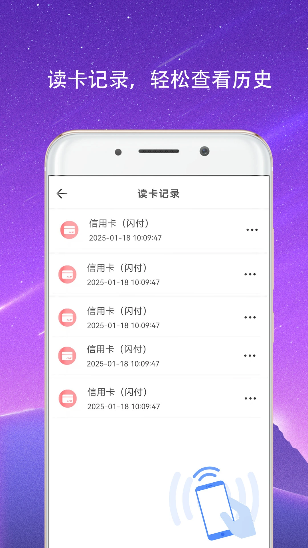NFC进出读卡器图4