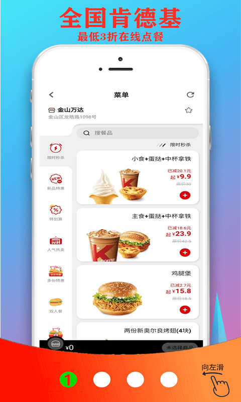 超省联盟图4