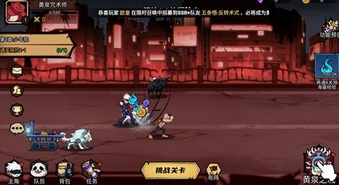 乱入英雄:咒术图3